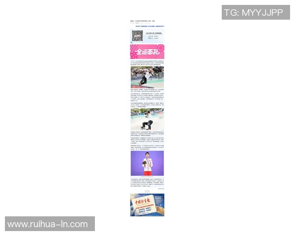 广州滑板队在全国滑板配合排行榜中荣获第十名展现出强劲实力与潜力