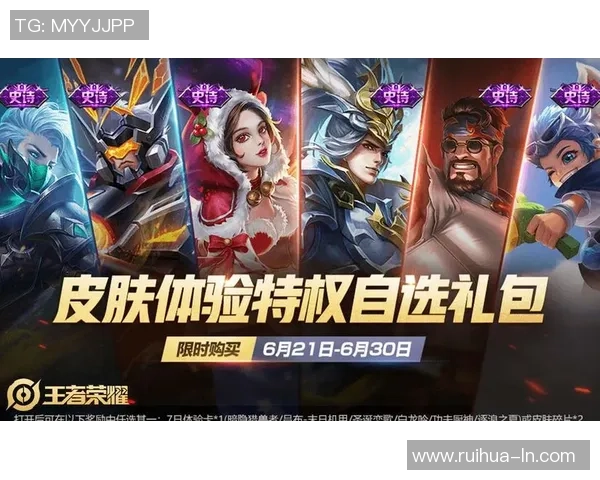 深度对话：探寻刘娜在王者荣耀中的成长与挑战之路