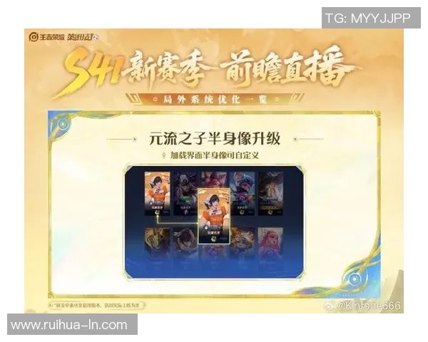 热议王者荣耀V5赛季意识变革对游戏策略与团队协作的深远影响