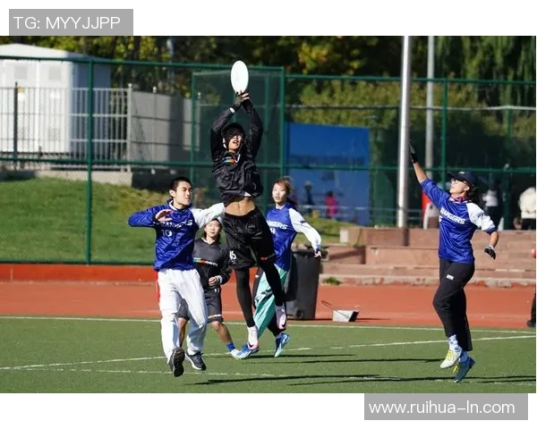 武汉飞盘队如何通过控制革新提升竞技水平与团队协作能力 武汉飞盘队如何通过控制革新提升竞技水平与团队协作能力