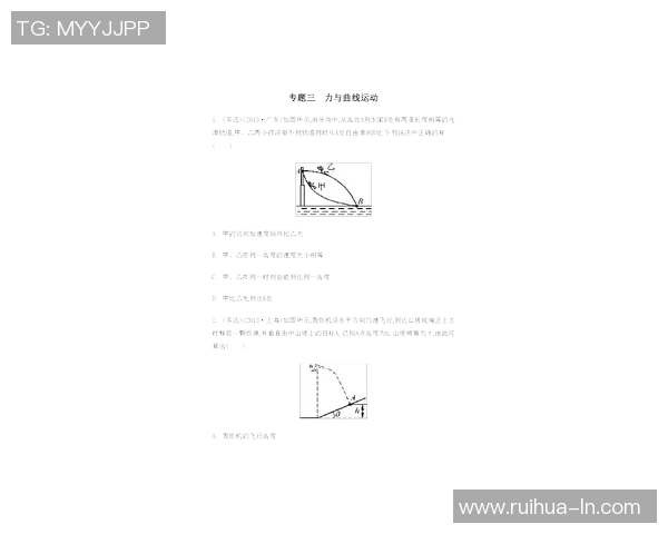 深圳极限运动队边路渗透战术分析与表现评估探讨 深圳极限运动队边路渗透战术分析与表现评估探讨