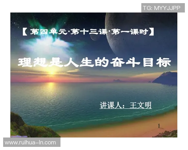 飞盘与梦想交织的旅程：刘强的深度对话与人生启示