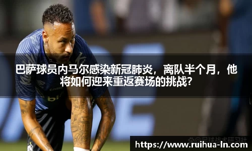 江南JNSport体育