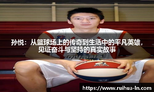 江南JNSport体育