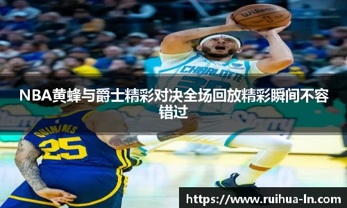 江南JNSport体育