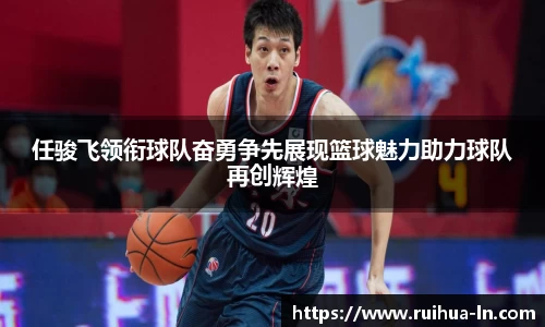 江南·体育中国官方网站