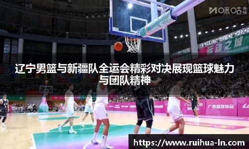 江南·体育中国官方网站