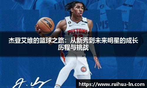 江南体育官网