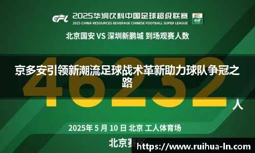 江南JNSport体育