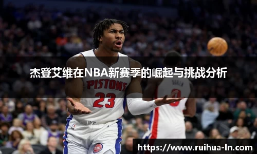 JN体育官方网站
