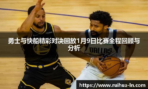 JN体育官方网站