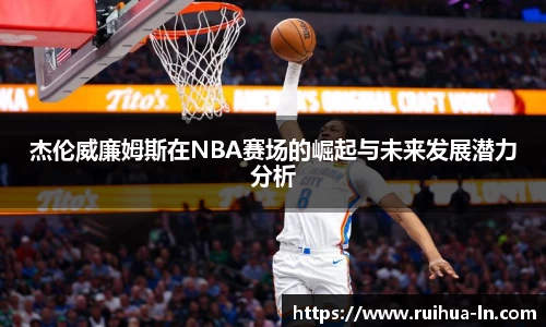 JN体育官方网站