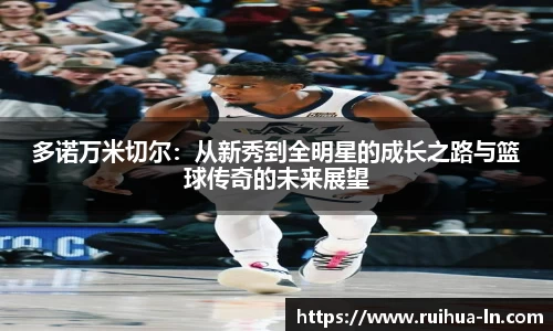 江南·体育中国官方网站