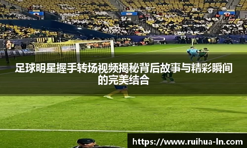江南·体育中国官方网站