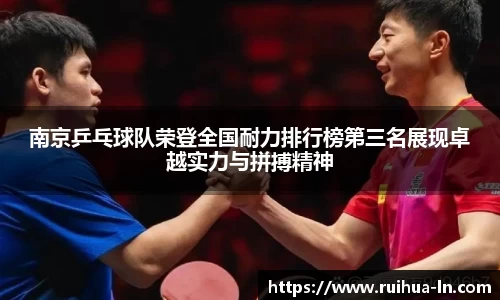 江南JNSport体育