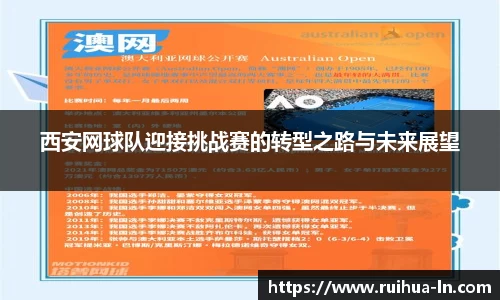 江南·体育中国官方网站