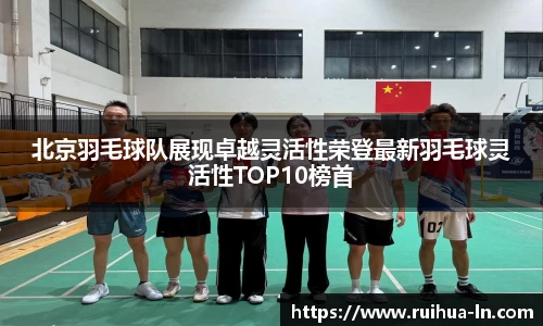 江南·体育中国官方网站