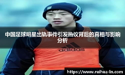 江南·体育中国官方网站