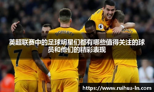 江南·体育中国官方网站