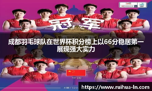 江南·体育中国官方网站