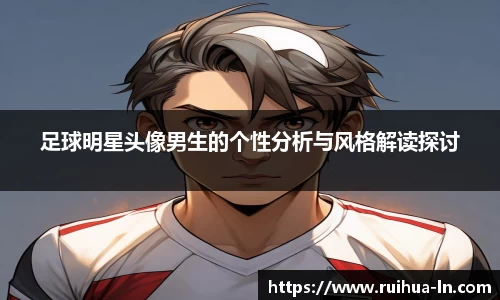 江南·体育中国官方网站